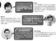 全日制大學學位課程 - 副學位畢業生於8至24個月內取得大學學位 (頭條日報) (Chinese only)